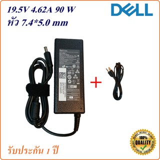 Adapter Notebook Dell 19.5V 4.62A  หัว 7.4*5.0 mm 90 w อแดปเตอร์โน้ตบุ๊ก  Dell