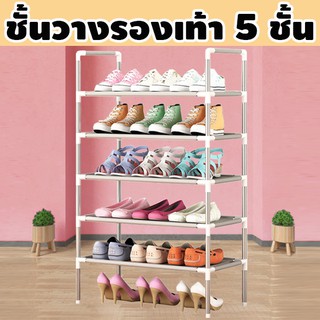 ชั้นวางรองเท้า 5 ชั้น 18 คู่（ B5 ）