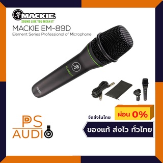 Mackie EM-89D ไมโครโฟน แบบไดนามิก ไมค์คาราโอเกะ สำหรับบันทึกเสียง หรือใช้งานบนเวที พร้อมสาย XLR ของแท้+รับประกัน 1 ปี...