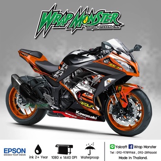 สติ๊กเกอร์แต่งลายรถ Kawasaki Ninja 250, 300 รอบคัน ลาย หมาป่า