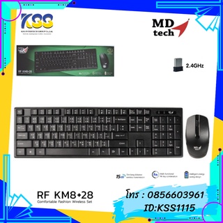 MD-TECH KEYBOARD+MOUSE RF-KM8+28 WIRELESS (Black)