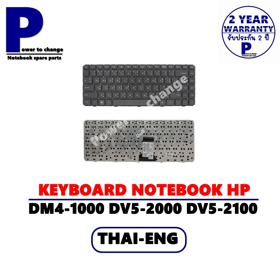 KEYBOARD NOTEBOOK HP Pavilion DM4-1000 DM4T 1000 DM4-2000 /คีย์บอร์ดโน๊ตบุ๊คเอชพี ภาษาไทย-อังกฤษ