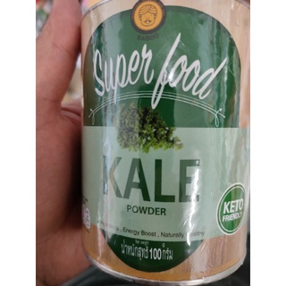 Baboo KALE Powder 100g ผงเคล 100% Super food