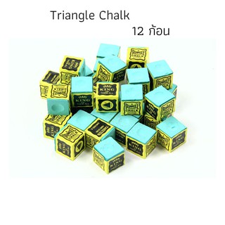 ราคาชอล์กฝนหัวคิว TRIANGLE Chalk (12ก้อน)