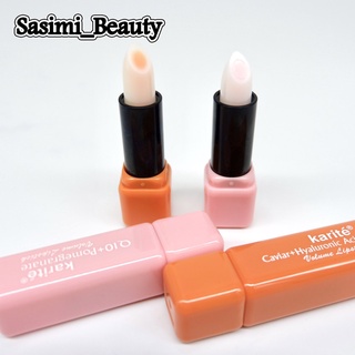 Karite Volume Lipstick ลิปมันบำรุงริมฝีปาก