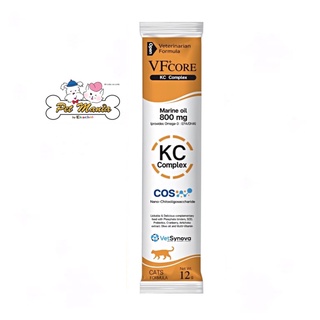 VF+Core COS ไลซีน อาหารเสริมรูปแบบใหม่ บำรุงไต ขนาด12กรัม อร่อย กินง่าย เหมียวชอบ