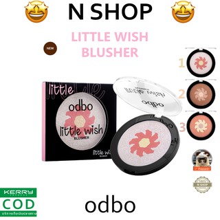 🌟 บลัชออน ประกายชิมเมอร์ โอดีบีโอ ODBO LITTLE WISH BLUSHER OD190