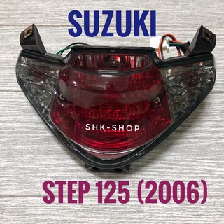 (438) ชุดไฟท้าย  SUZUKI STEP125 new (2006) , ซูซูกิ  สเตป 125  ปี 2006 ไฟท้าย + ไฟเลี้ยว มอเตอร์ไซค์