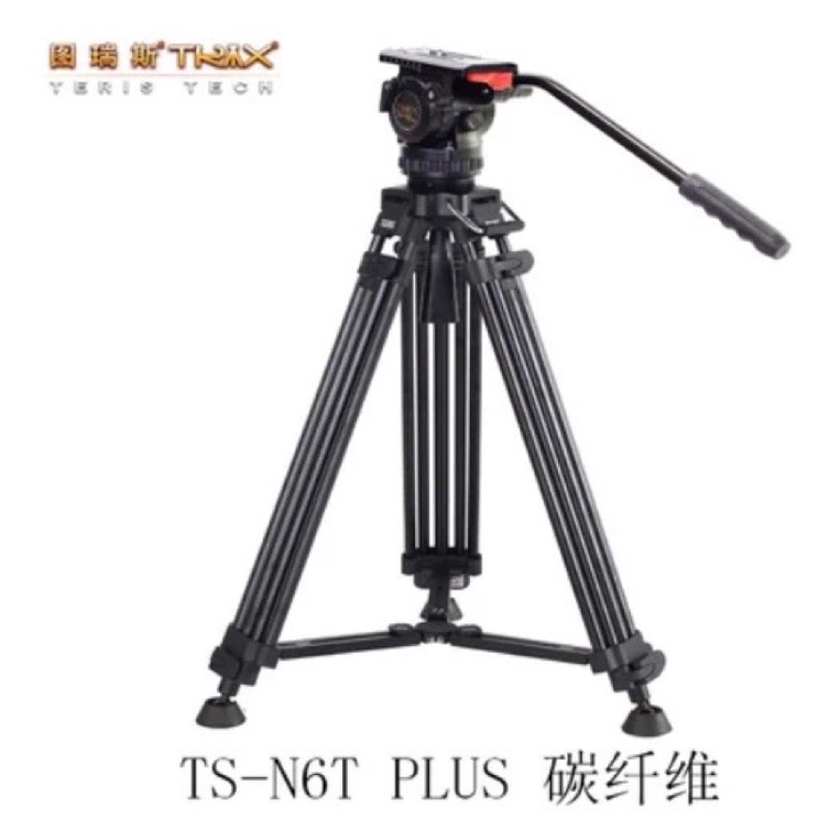 ขาตั้ง Teris N6T Carbon