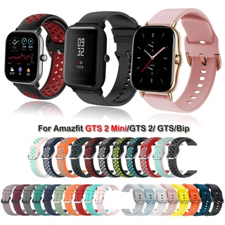 สายนาฬิกา 20mm สายนาฬิกา amazfit gts/gts 2/gts 2mini สาย สายนาฬิกา Amazfit Huami Amazfit Bip Bit Lite / S / U /BIP U Pro สาย 20mm dt89 dt96 d88 pro GW33