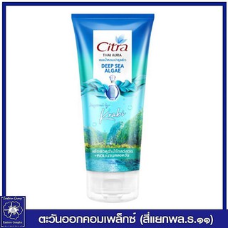 CITRA ซิตร้า ไทย ออร่า เพอร์ฟูม บอดี้ เจล ดีพ ซี แอลจี (ฟ้า) 200 มล.8064