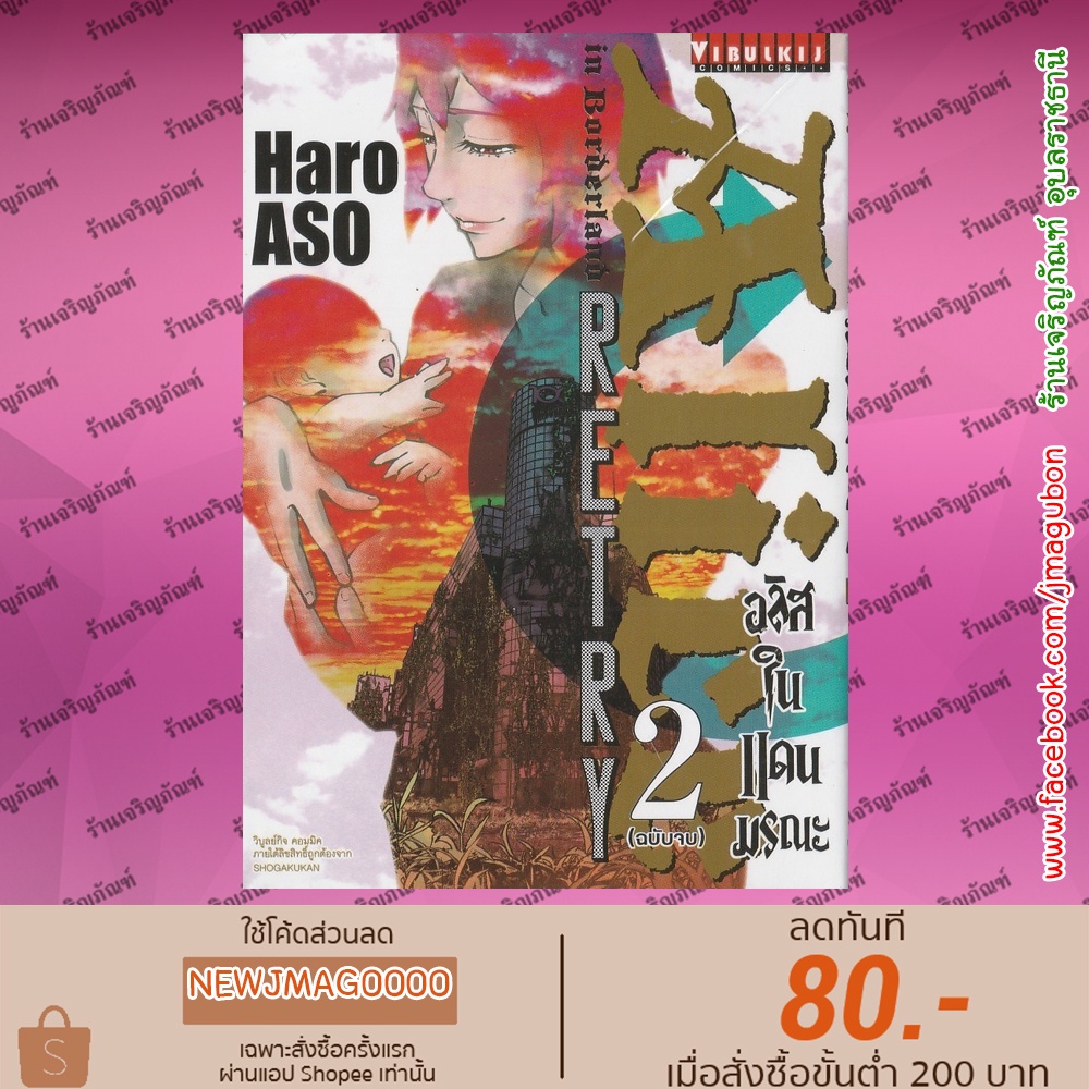 My Image 32