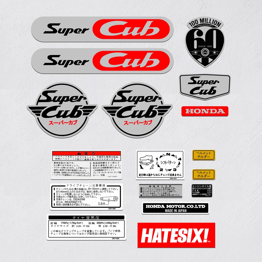 สติ๊กเกอร์รูปลอก Honda Super Cub II
