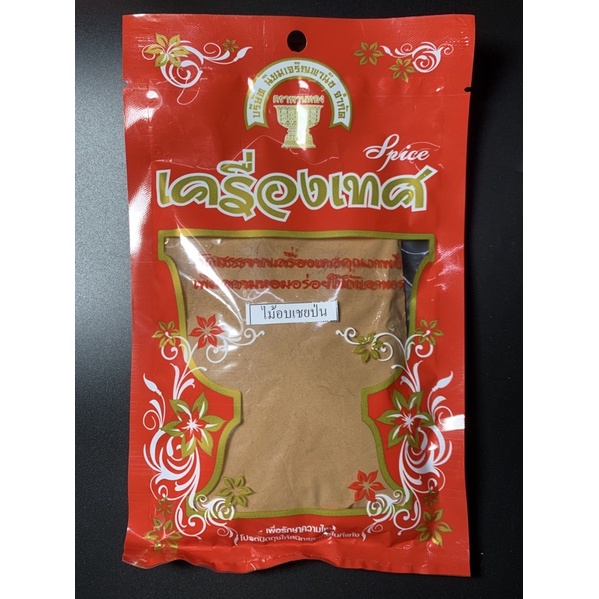 อบเชยผง อบเชยป่น ชินนาม่อนผง 100 กรัม ตราพานทอง Ground Cinnamon 100g