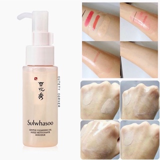 Beauty-Siam แท้ทั้งร้าน !! คลีนซิ่งออย SULWHASOO GENTLE CLEANSING OIL 50 ML.มีกล่อง