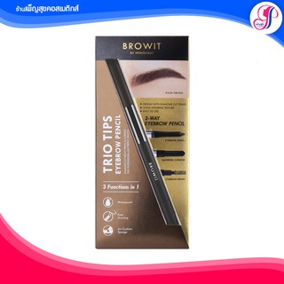 BROWIT ทรีโอทิปส์อายบราวเพนซิล 0.20G+0.65G บราวอิท