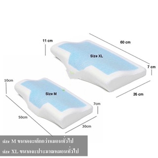 MODERN หมอนเจลเพื่อสุขภาพ เย็นเป็น2เท่า รุ่นButterflyนวัตกรรม รองรับสรีระอัตโนมัติ หลับสบายตลอดคืน