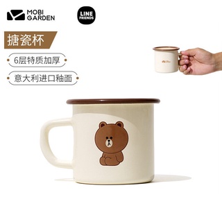 [Line Friends] ถ้วยกาแฟ ถ้วยชา น้ําดื่ม ปิกนิก ตั้งแคมป์ กลางแจ้ง