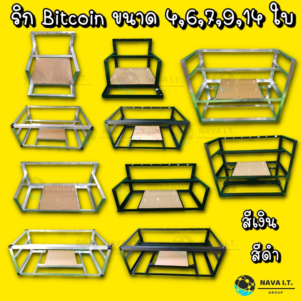 Flash Sale⚡️ ริกอลูมิเนียม bitcoin rig เคสอลูมิเนียม แท่นขุดบิทคอย ริก ...