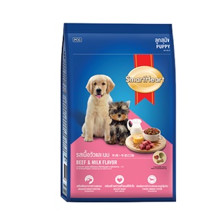 สมาร์ทฮาร์ท อาหารลูกสุนัข รสเนื้อวัวและนม (SmartHeart Puppies) 3 KG