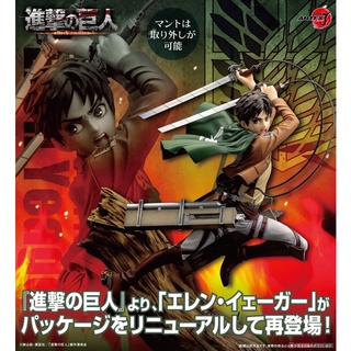 ARTFX J Attack on Titan Eren Yeager Renewal Package ver. 1/8