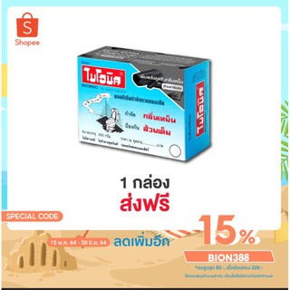 BIONIC ไบโอนิคถ่านชาโคล 200 กรัม  [โค้ด BION388 ลด 15%] กำจัดกลิ่นห้องน้ำ จุลินทรีย์ ส้วมเหม็น ส้วมตัน กดไม่ลง กลิ่นท่อ