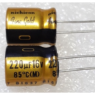 Nichicon FG (Fine Gold) 220uf 16v capacitor ตัวเก็บประจุ คาปาซิเตอร์