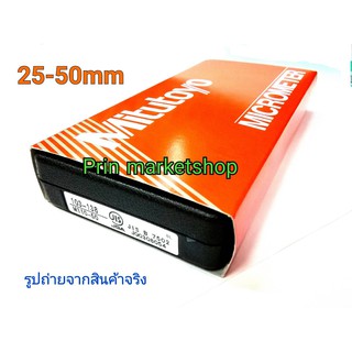 Mitutoyo ไมโครมิเตอร์ 25-50 มม. รุ่น 103-138