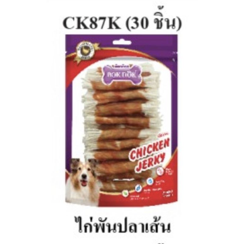 Bokdok Ck87k ไก่พันปลาเส้น