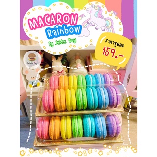 ชุดของเล่น Macaron rainbow มาการองเรนโบว์ ใจดีทอย ของเล่นเสริมสร้างพัฒนาการ เสริมความรู้   Jaidee toy ของเล่นเด็ก