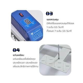 เครื่องซีลขนาดใหญ่ แบบเท้าเหยียบ ตั้งพื้น เครื่องซีลถุงพลาสติก PFS-400/500 แถบซีลหนา 4มิล / Paveta