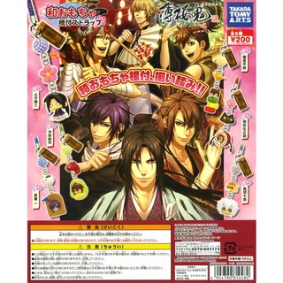 มือ 2 Gashapon Anime Hakuouki Japanese Toy Netsuke Strap - กาชาปอง อนิเมะ ฮาคุโอกิ เจเปน เน็ตสึเกะ