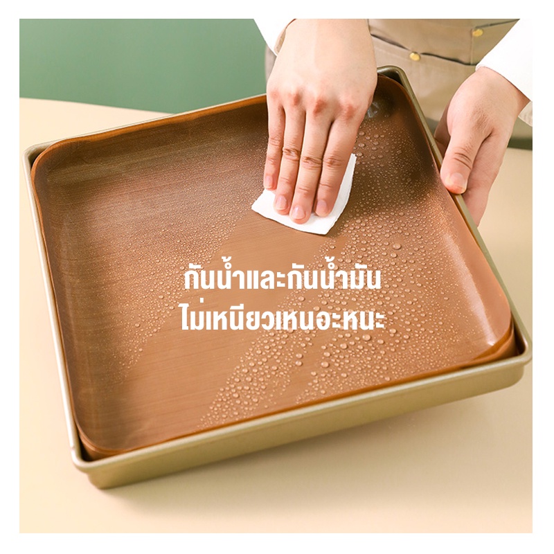 จัดส่งภายใน 24 ชั่วโมง ส่งจากกรุงเทพ กระดาษไขรองอบขนม กระดาษรองอบ กระดาษอบขนม - รูปที่ 5