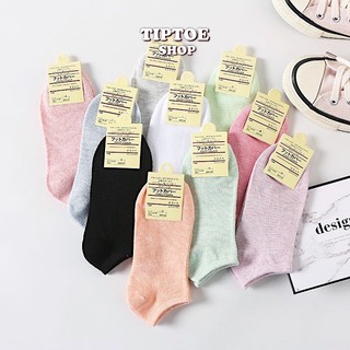 พร้อมส่ง 🧦 𝑃𝐴𝑆𝑇𝐸𝐿 𝑆𝑂𝐶𝐾 ถุงเท้าสีพื้น ข้อสั้น | TIPTOESHOP