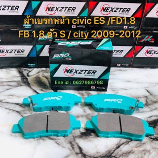 &lt;ส่งฟรี มีของพร้อมส่ง&gt; ผ้าเบรกหน้า Nexzter Pro Spec รุ่น Civic FD1.8 / fb 1.8S / jazz ge / dimension / city 2009-2012