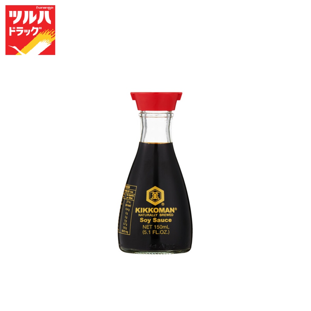 คิคโคแมน ซอสถั่วเหลือง แบบตั้งโต๊ะ 150มล./Kikkoman Soy Sauce Table Bottle 150ml.
