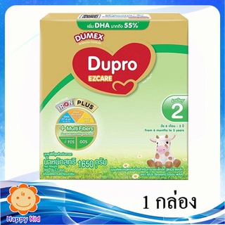 Dumex Dupro Ezcare ดูโปร  อีแซดแคร์ 1650 กรัม 1 กล่อง