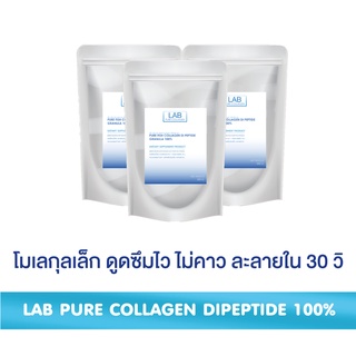 คอลลาเจน ไดเปปไทด์ 1กิโลกรัม 100 %