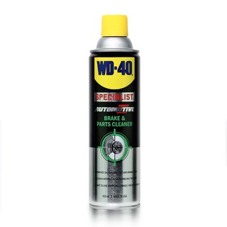 WD-40 AUTOMOTIVE สเปรย์ล้างเบรค (Break&amp;Parts Cleaners) ขนาด 450 มิลลิลิตร ใช้ล้างขจัดคราบน้ำมันเบรค จาระบี WD40