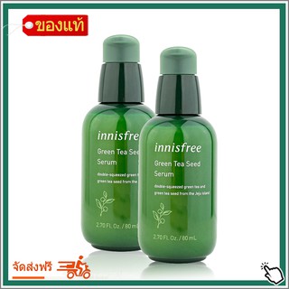 [100%แท้]Innisfree Green Tea Seed Serum 80ml Innisfree อินนิสฟรี กรีนที เซรั่ม ให้ความชุ่มชื้น/serum บำรุง/ผิวสวย