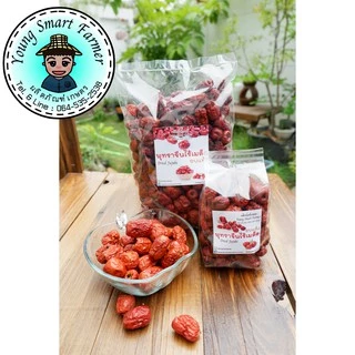 พุทราจีนไร้เมล็ดอบแห้ง 200g
