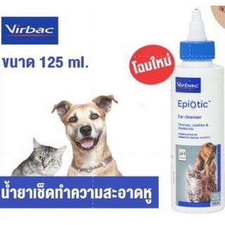 Virbac EpiOtic น้ำยาเช็ดทำความสะอาดหู ขนาด125 ml. ลดไรหู ป้องกันเกิดไรหูซ้ำ