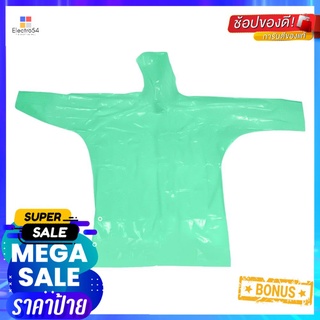 เสื้อกันฝนแบบบาง SOLID เด็กPOCKET RAIN COAT SOLID KID