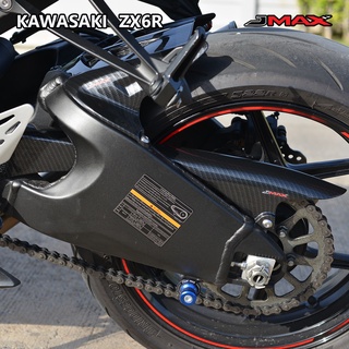 บังโซ่ ตรงรุ่น Kawasaki ZX6R ลายฟิล์มคาร์บอน 6D