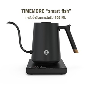 กาต้มน้ำร้อนกาแฟดริป TIMEMORE "Smart Fish" 600ML  (black)