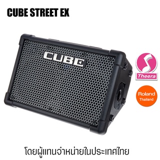 ตู้แอมป์เครื่องดนตรี CUBE STREET EX Roland  รับประกัน 1ปี จากบริษัทผู้นำเข้าประเทศไทย