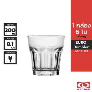 LUCKY แก้วน้ำ รุ่น Euro Tumbler LG-101107 ขนาด 7 ออนซ์ 6 ใบ