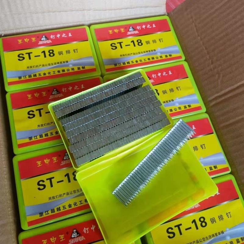 St18 CONCRETE NAILS สําหรับ ST18 NAIL SHOOTER