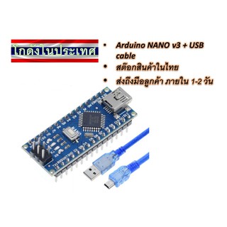 Arduino nano V3 atmega328 p ควบคุมสําหรับ arduino nano ch 340 usb driver + USB cable