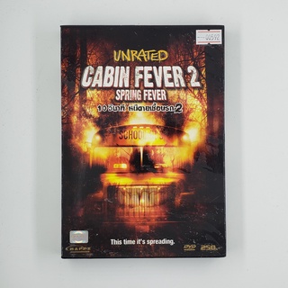 [SELL] The Cabin Fever 2 Spring Fever 10 วินาที หนีตายเชื้อนรก (00591)(DVD)(USED) ดีวีดีหนังและเพลง มือสอง !!